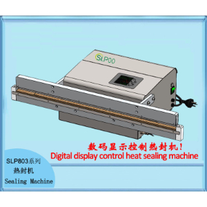 SLP803-500E封口机热封机（SLPOO）